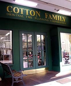 Cotton Family 浅草橋 柳橋 鳥越 蔵前 ぶらぶらマップ 浅草橋ぶらぶらマップで東京の下町 浅草橋 柳橋 蔵前 鳥越をお散歩しませんか